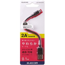 microUSBケーブル 2A対応 やわらか 0.1m ブラック MPA-AMBY2U01BK