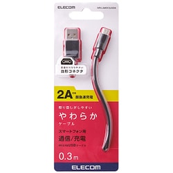 10個セット エレコム 2A対応microUSBケーブル MPA-AMB2U12BKX10