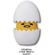ひえたまちゃん ぐでたま Aタイプ「きゅうくつ」