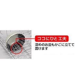 ヨドバシ.com - 象印 ZOJIRUSHI EY-JF50-HA [食器乾燥機（5人用