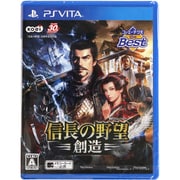 コーエーテクモ the Best 信長の野望・創造 [PSVitaソフト]