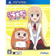 干物妹！うまるちゃん　～干物妹！育成計画～ [PSVitaソフト]