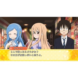 ヨドバシ.com - フリュー FuRyu 干物妹！うまるちゃん ～干物妹
