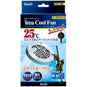 CFT60 25℃クールファン [屋内用観賞魚水槽用冷却ファン]