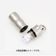 純チタンピルカプセル カプセルのみ PC07-3