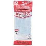 220 [ビニブレス 白]