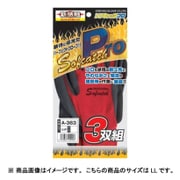 A-36A-3 [ソフキャッチPRO 3P LL レッド]
