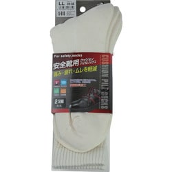 S-810 [クッションパイルソックス 先丸 2足組 LL オフホワイト]