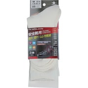 S-810 [クッションパイルソックス 先丸 2足組 M オフホワイト]