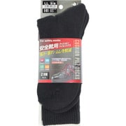 S-811 [クッションパイルソックス 先丸 2足組 LL 黒]