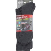 S-812 [クッションパイルソックス 先丸 2足組 LL グレー]