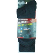 S-812 [クッションパイルソックス 先丸 2足組 L グレー]