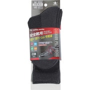 S-812 [クッションパイルソックス 先丸 2足組 M グレー]