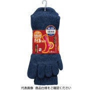 BS-339 [カカト付き 5本指 パイルソックス モク 2足組 ネイビー]