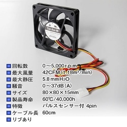 ヨドバシ.com - オウルテック Owltech 山洋電気製 PCケース用