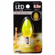 LED電球 E12口金 クリアイエロー 0.5W LDC1Y-H-E12 11C