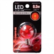 LED電球 E12口金 クリアレッド 0.5W LDG1R-H-E12 12C