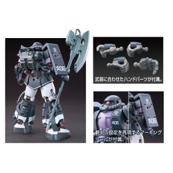 バンダイ 1／144 HG 高機動型ザクII オルテガ専用機機動戦士ガンダム … HG 1/144 高機動型ザクII オルテガ専用機｜バンダイ ホビーサイト