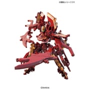 超次元変形フレームロボ マーズフレーム [キャラクタープラモデル]