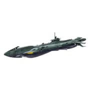 メカコレクション宇宙戦艦ヤマト2199 No.19 次元潜航艦UX-01 [キャラクタープラモデル 2021年9月再生産]