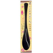 すくいやすぷーん 黒 040509