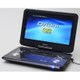 11.6インチ ポータブルDVDプレーヤー PDP-M116B