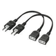 電源延長ケーブル 0.2m 2本セット ブラック BSTAPEX02BKX2　