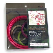 WCK-01 [WIRE COLER craft kit ティラノサウルス]