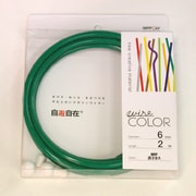 J6007 [自遊自在 デザイン用合成樹脂被覆カラーワイヤ 太さ6.0mm×2m巻 カクタス]