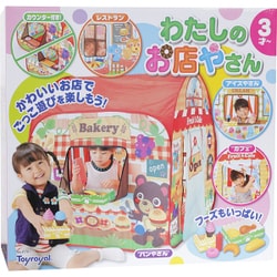 ヨドバシ.com - ローヤル Royal 6781 [わたしのお店やさん 対象