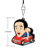 江頭2：50 ラバーマスコットSt ドライブ/車 [キャラクターグッズ]