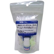 実験くん No.49 光るスーパースライムキット 1セット [化学実験用薬品]