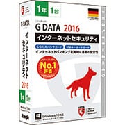 G DATA インターネットセキュリティ 2016 1年1台 [Windowsソフト]