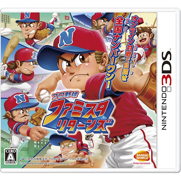 プロ野球 ファミスタ リターンズ [3DSソフト]
