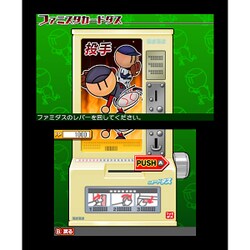 ヨドバシ Com バンダイナムコエンターテインメント プロ野球 ファミスタ リターンズ 3dsソフト 通販 全品無料配達