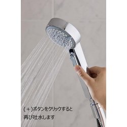 新品 GROHE SPREE 90 クローム シャワーヘッド ハンドシャワー｜製品情報｜GROHE(グローエ)｜キッチン水栓