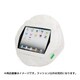 タブレット用クッション tabCoosh（タブクッシュ） 9.7インチ （iPadタイプ） カサブランカ