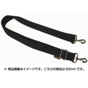 WESTPOINT ノンパッドショルダーストラップ 50mm ブラック MIL-903