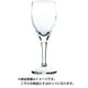 レガート（脚・線・美・人） シェリー 75ml 6個セット 30G38HS