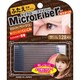 マイクロファイバーEX ヌーディータイプ NMC-02