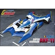 サイバーフォーミュラNo.10 アスラーダ AKF11エアロモード