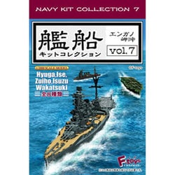 Amazon | 【3A】 エフトイズ 1/2000 艦船キットコレクション Vol