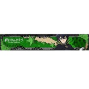 終わりのセラフ マフラータオル01 優一郎 [キャラクターグッズ]