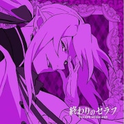 終わりのセラフ ミニタオル05 フェリド [キャラクターグッズ]