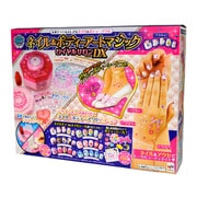 ネイル＆ボディーアートマジック ロイヤルサロンDX