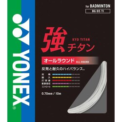 BG65TI-011- [ストリング 強チタン ホワイト]