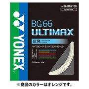 BG66UM-005- [ストリング BG66アルティマックス オレンジ]