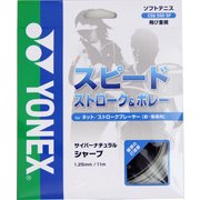 サイバーナチュラル シャープ　CSG550SP 011 ホワイト [軟式テニス ガット]