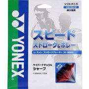 サイバーナチュラル シャープ　CSG550SP 001 レッド [軟式テニス ガット]