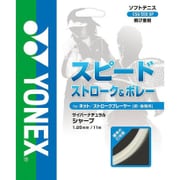サイバーナチュラル シャープ　CSG550SP 004 イエロー [軟式テニス ガット]
